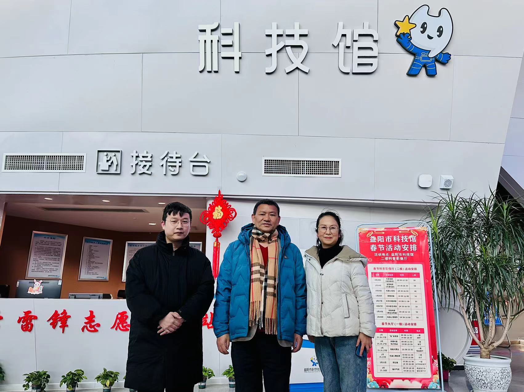 开门大吉，院士喝彩！