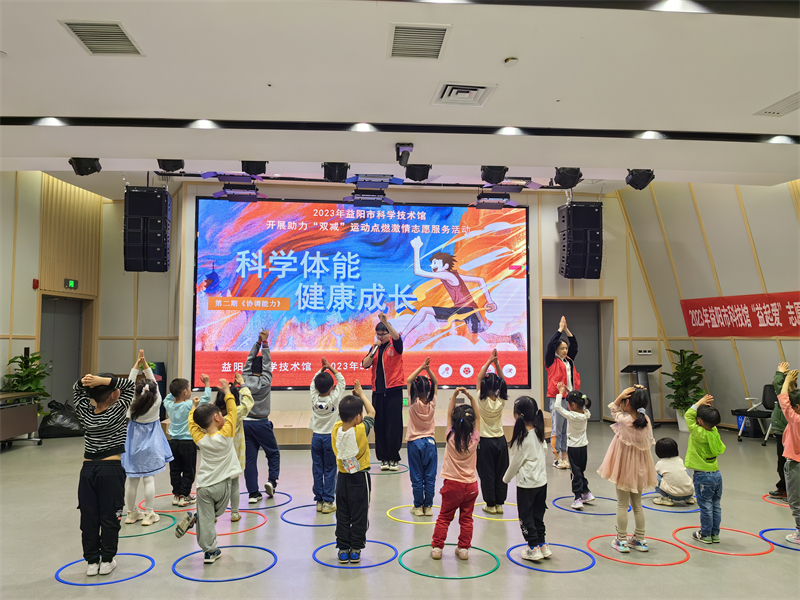 益阳市科技馆“五一”科普嘉年华圆满落幕