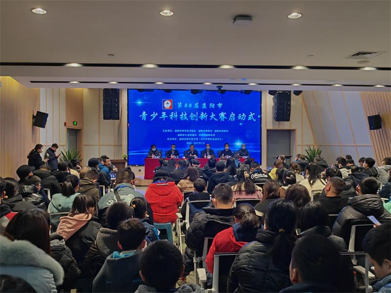 第44届益阳市青少年科技创新大赛成功举办