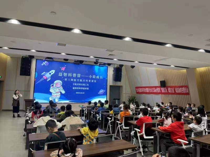 助力双减  科普先行