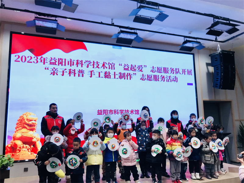 幸福安康迎小年，欢歌笑语科普行