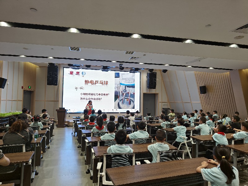 点燃科学热情，探索电荷奥秘