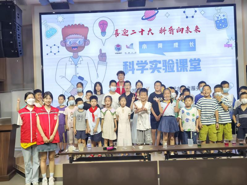 益阳市科学技术馆“文明有序迎国庆 志愿服务我先行”