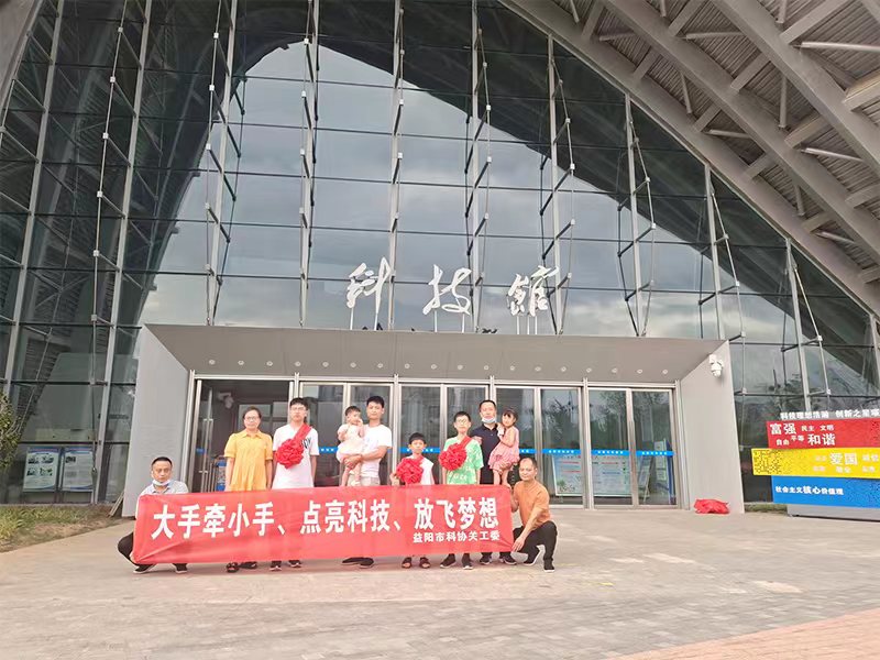 市科协关工委组织干职工子女参观市科技馆