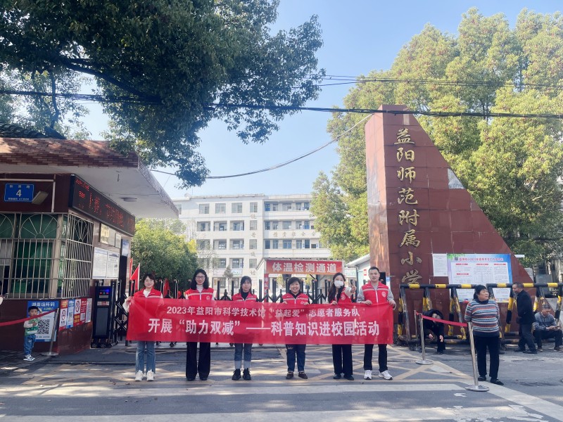 三月学雷锋，“双减”筑梦行