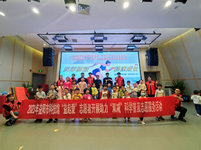 科学体能健康成长，奏响“双减”进行曲