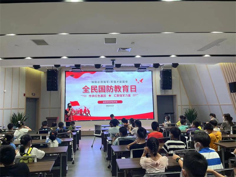 国防教育走进市科技馆，激发青少年爱国强军梦