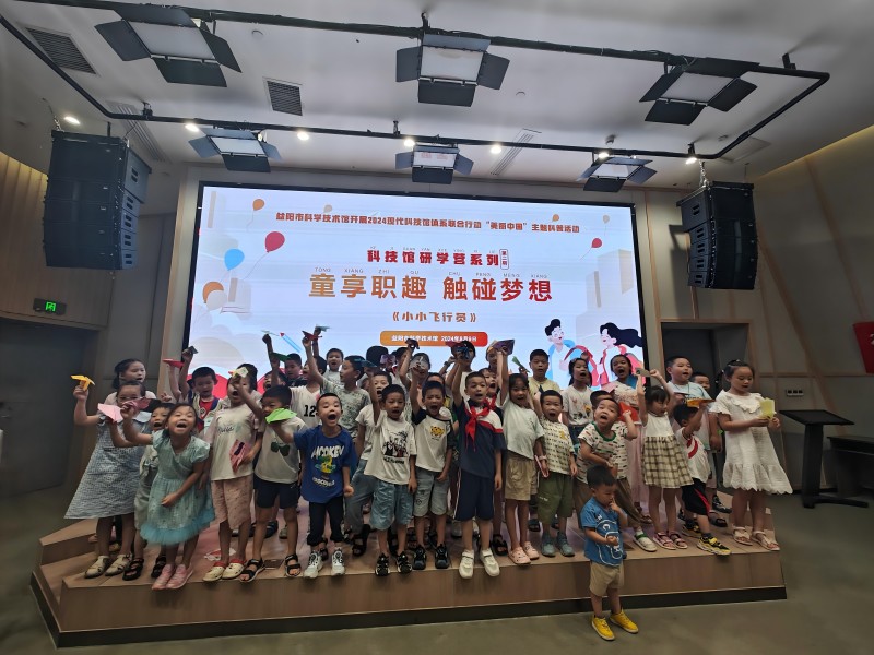 纸飞机大赛——创意与技巧的空中盛宴