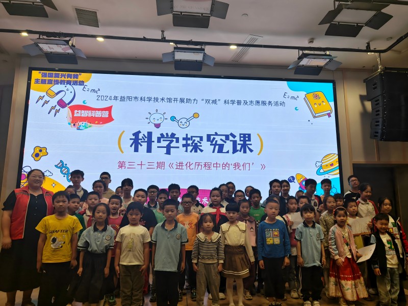 神奇生物进化之旅：“我们”从哪里来？
