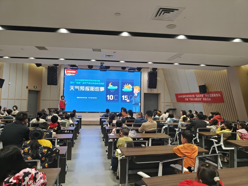 气候行动最前线，走在气象最前沿