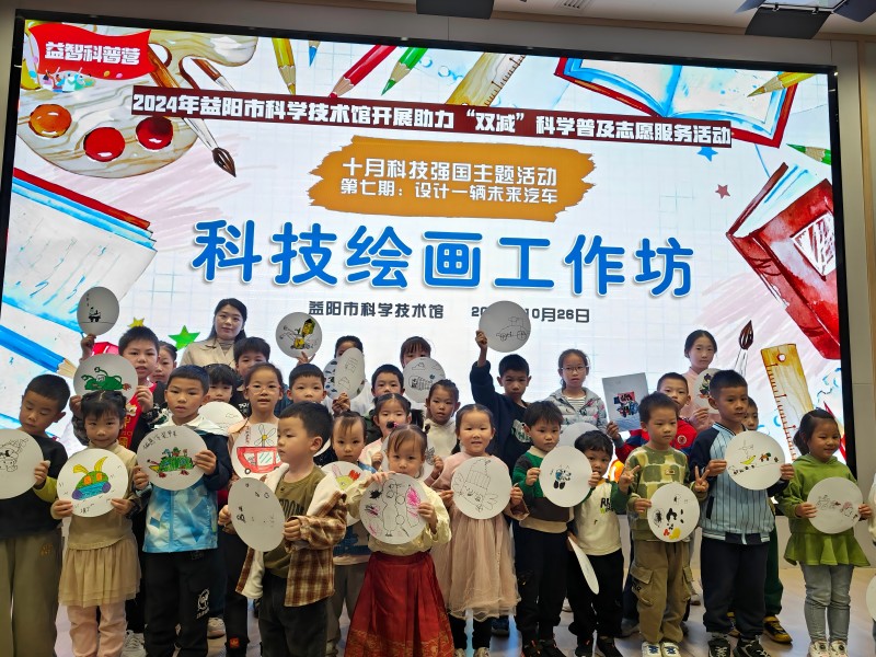 未来汽车设计师