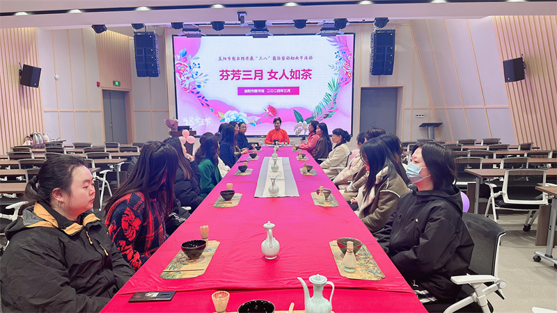 品味宋代点茶，欢庆妇女佳节