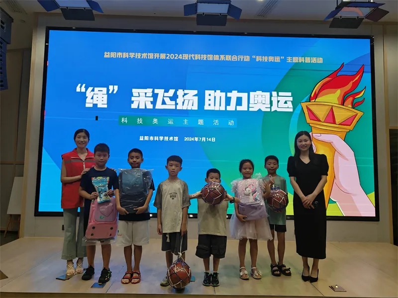 “ 绳 ” 采飞扬 助力奥运