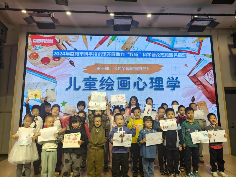 亲子共启思维转换之旅