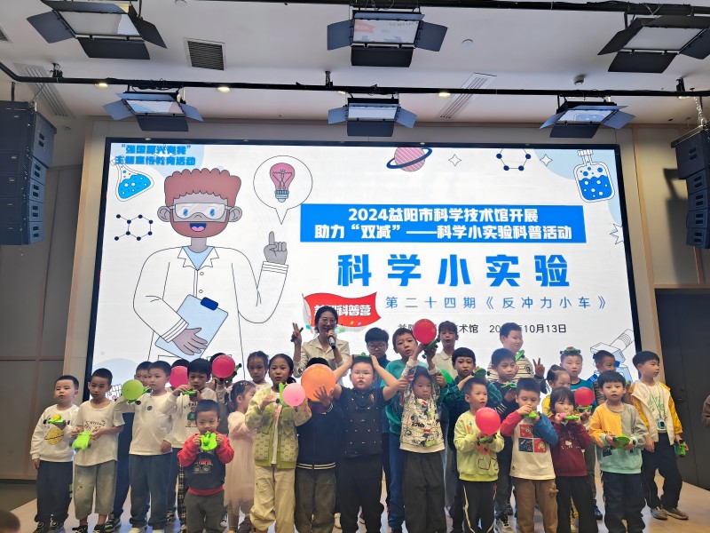 气球小车探索反冲力奥秘