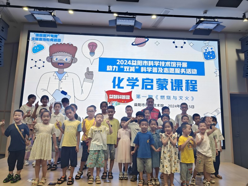 鲁滨孙的求生化学之燃烧与灭火