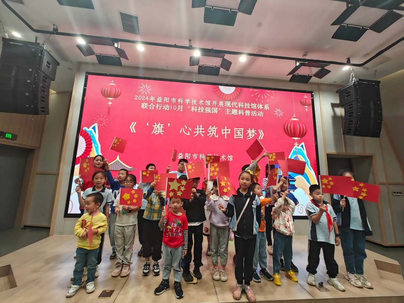 旗心共筑中国梦——国庆特别活动