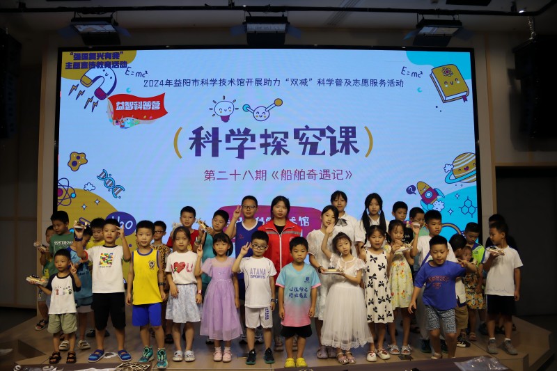 船舶奇遇记，科技破浪前