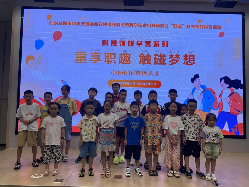 化石小达人—探秘来自远古的化石
