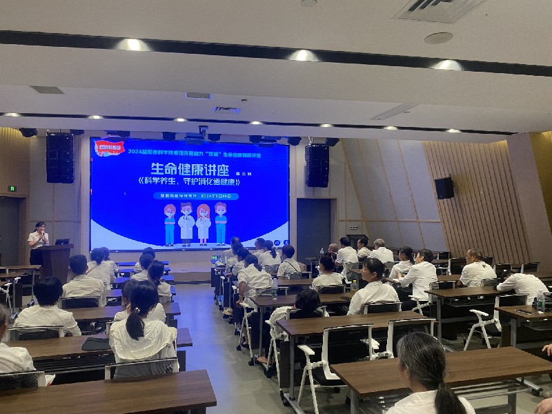 聚焦消化道健康，传播科学养生理念