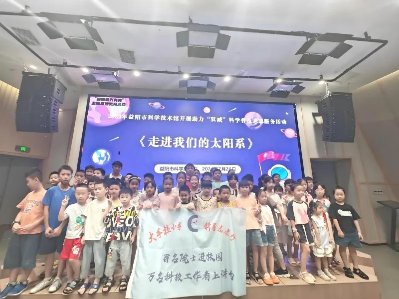 走进我们的太阳系