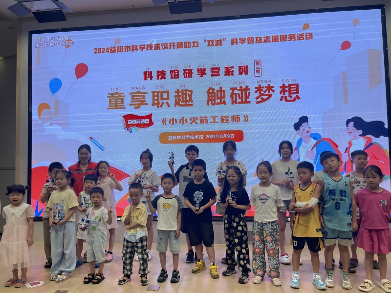 小小火箭工程师