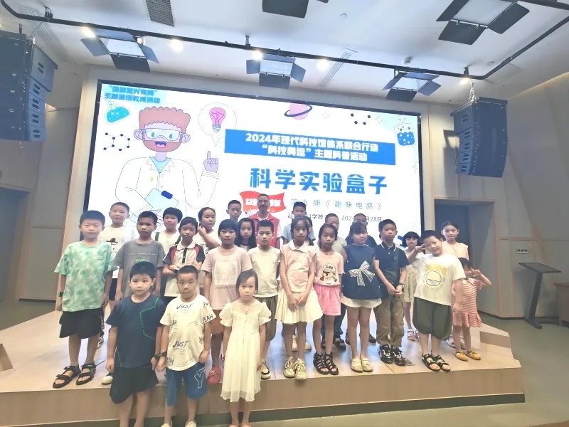 科技探索之趣味电路