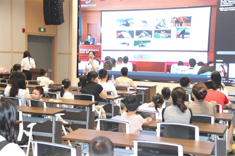 市科技馆同步直播省馆智慧未来超级计算与人工智能科普讲座