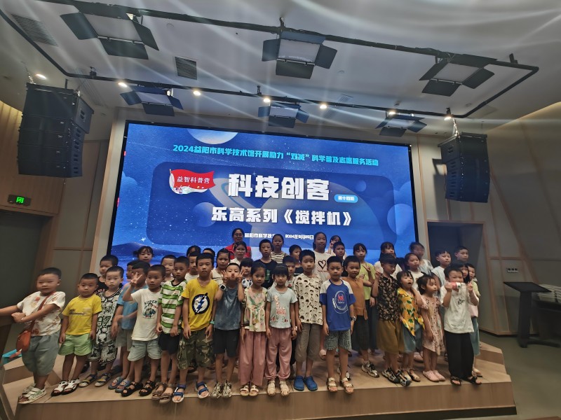 走进乐高的奇妙之旅——搅拌机